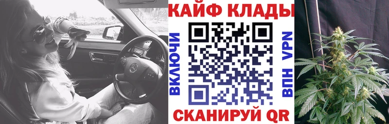 Все наркотики Новоалтайск ГАШИШ Псилоцибиновые грибы МЕФ Alpha PVP МАРИХУАНА COCAIN Амфетамин