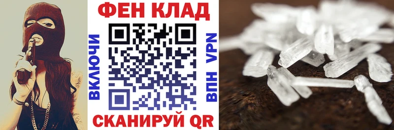 где купить наркоту omg АМФЕТАМИН 97% Новоалтайск