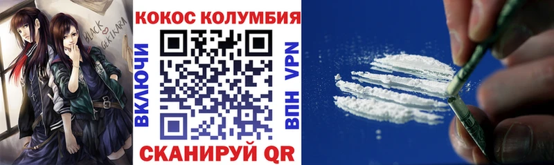 Кокаин 99%  Новоалтайск 