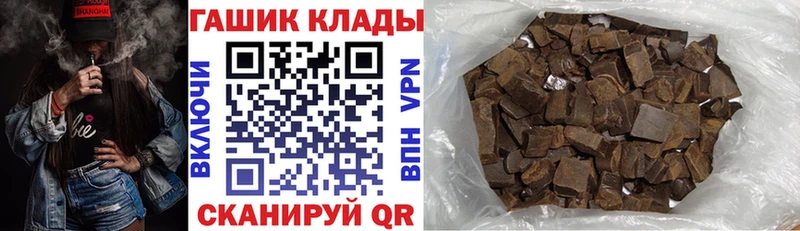 blacksprut маркетплейс Новоалтайск Гашиш Изолятор