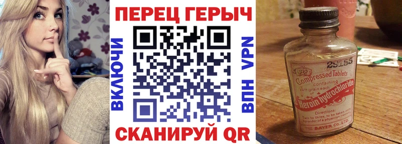 ГЕРОИН афганец  mega   Новоалтайск  магазин   