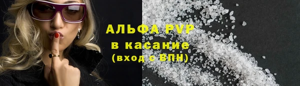 кристаллы Арсеньев