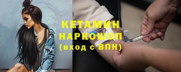 кристаллы Арсеньев
