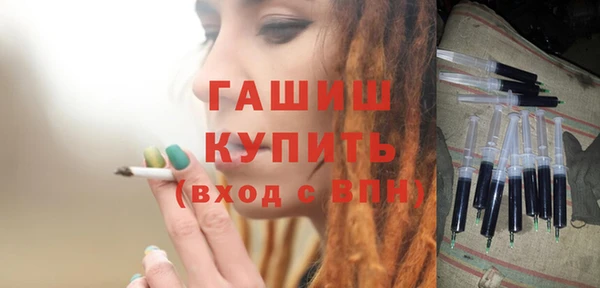 марки nbome Армянск