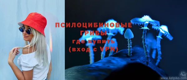 кристаллы Арсеньев