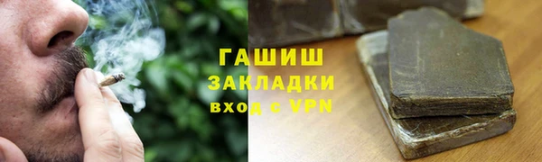 марки nbome Армянск