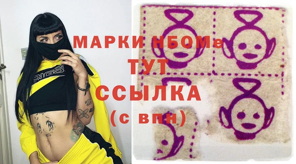 марки nbome Армянск