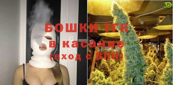 кристаллы Арсеньев