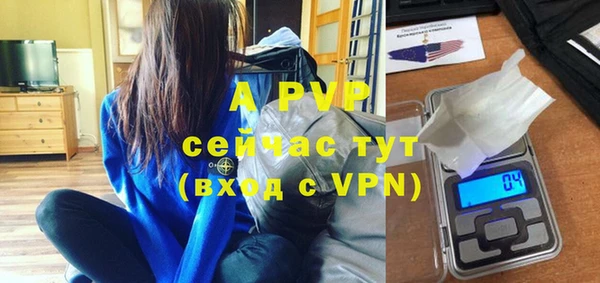 кристаллы Арсеньев