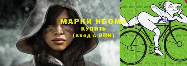 марки nbome Армянск