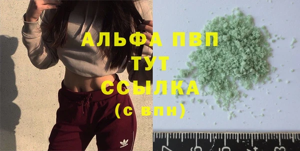 кристаллы Арсеньев