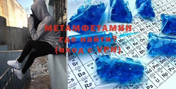 меф Аркадак