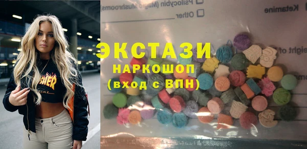 марки nbome Армянск
