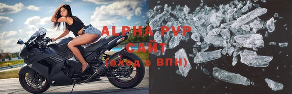 кристаллы Арсеньев