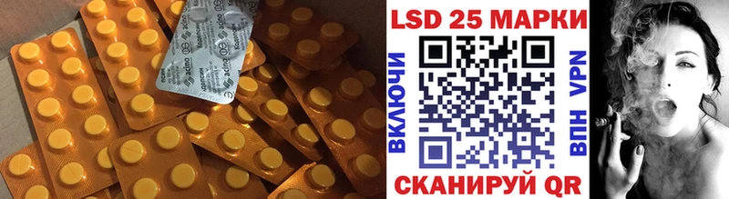 Лсд 25 экстази ecstasy  Новоалтайск 
