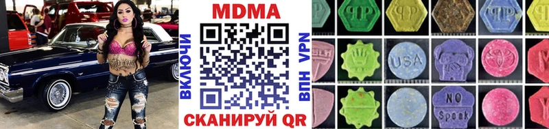 МДМА молли  Новоалтайск 