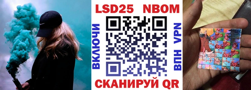 KRAKEN ссылка  Новоалтайск  Наркотические марки 1500мкг 