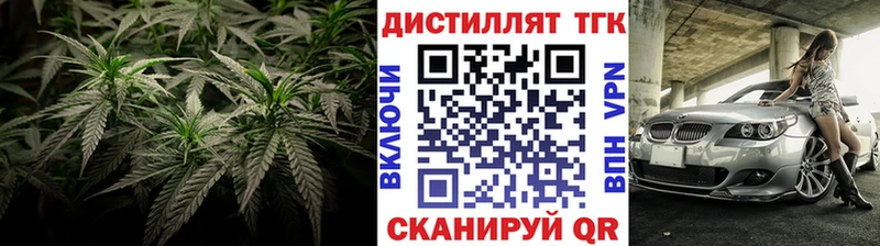 где купить наркоту  Новоалтайск  ТГК THC oil 